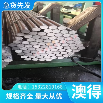 供应现货 C92200锡青铜棒 C6783铝青铜管 C33000 C97600镍黄铜板