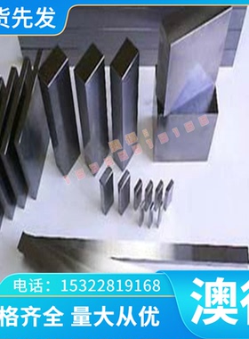 现货C66400铜合金板ZHPbD60-2 ZHSiD80-3铜棒C65800 C66100铜带线