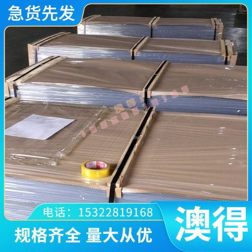 现货  -国标H62铜板H65材料H68黄铜优质易车磷青铜棒 耐磨C5191磷
