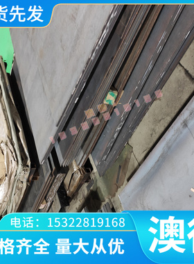 GH4079铁镍高温合金棒 GH3039耐蚀高温合金板 软磁精密管材 带材