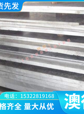 Y08Sn易切削钢Y08MNS SUM23L易车铁1.0726 35SPB20研磨棒冷拉光圆