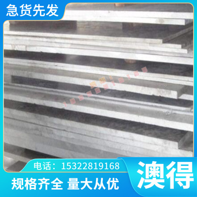 Y08Sn易切削钢Y08MNS SUM23L易车铁1.0726 35SPB20研磨棒冷拉光圆