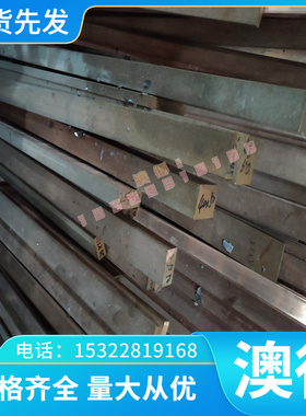 60CrMo 圆钢 60CrMoV 弹簧钢 60CrMnMo 钢板 65mn 圆棒 钢管