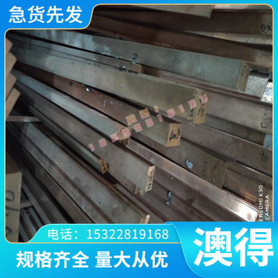60CrMo 圆钢 60CrMoV 弹簧钢 60CrMnMo 钢板 65mn 圆棒 钢管