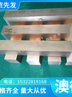 309S圆棒S30908棒料1.4436棒材N07718材料0Cr17Ni12Mo2 17Cr16Ni2