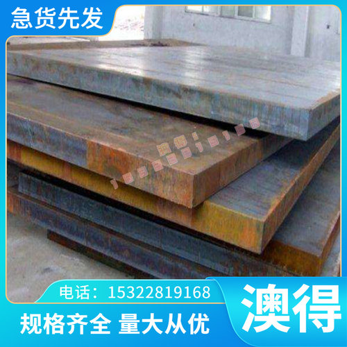 33CrMoV12-9 合金钢40CrMoV13-9圆棒32CrAlMo7-10 34CrAlMo5圆钢