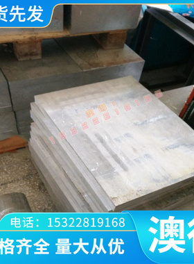 HC650/980DP 冷轧板 HC700/980CP HC800/980MS 冷轧卷 钢带 卷板