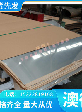 供应铝青铜QAL7 QAL9 10 11 5 铜合金 金属材料 棒材 板材