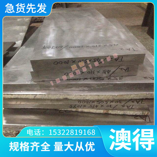 东莞2A16铝合金4032/6A02/7A04/7A09铝管2014/2017/2219铝板铝棒