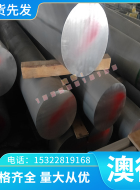 供应ZHPbD65-2铸造铅黄铜板 ZHPbD65-2铅黄铜棒 铜管 规格齐全