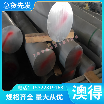 供应ZHPbD65-2铸造铅黄铜板 ZHPbD65-2铅黄铜棒 铜管 规格齐全