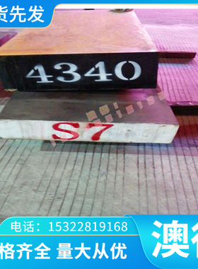 XC65 65MN弹簧钢250A58淬火钢带C60E4 SK7钢板735A50 50CrVA圆钢