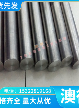 冷轧板SS1421钢板SS1422薄板SS1423热轧板SS142规格齐全激光供应