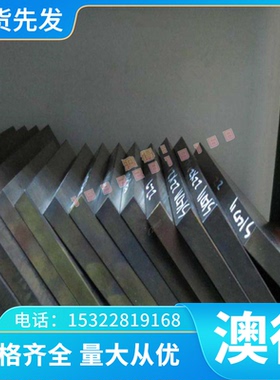 QT6003 F11701 球墨铸铁 GCD50 长条 GGG80 GGG60 实心棒 中厚板