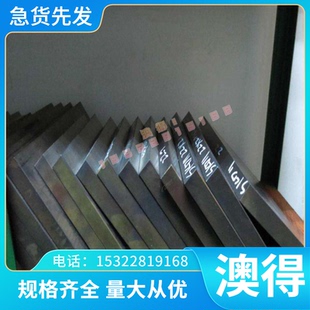 QT6003 F11701 球墨铸铁 GCD50 长条 GGG80 GGG60 实心棒 中厚板