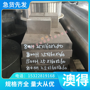 美标Gr5钛合金板 精密钛丝 耐高温钛合金管 Gr5高强度钛合金棒