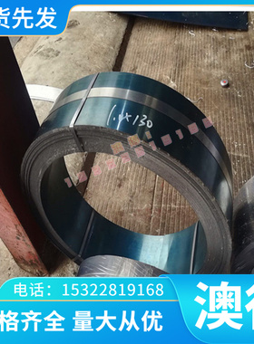 00Cr17 5Cr8Si2锻圆00Cr12Ni1Ti 2Cr13 00Cr13Ni5Mo1VNb光圆板材