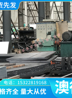 现货供应SUS304 310S 321 2205不锈钢热轧板ASTM316L不锈钢冷轧板