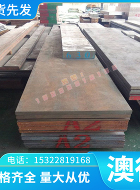 优质M11311 铝合金 ZM4 ZM5 铝块 AZ92A AS41B 铝板 AZ80S 铝棒