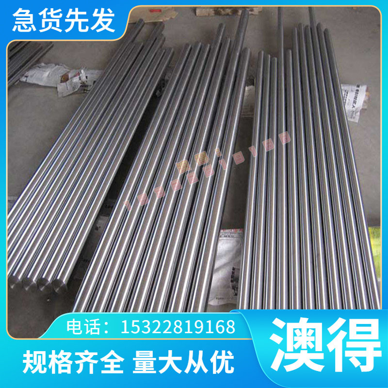 圆钢X10CrNiS18-9圆棒 光圆Y12Cr18Ni9磨光圆Y1Cr18Ni9冷拉光圆