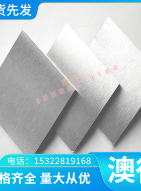优质AlMn1（3.0515）铝棒 铝板 防锈铝合金 耐腐蚀规格齐全