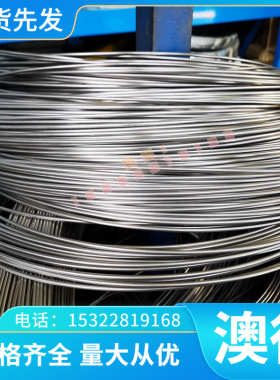 光板P20+Ni 718塑料模具钢 718H国标精板 3Cr2MnNiMo 预硬塑胶钢