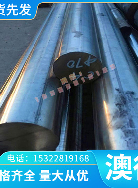 C93700 SAE64 锡青铜板 CuSn10Pb10-C锡铅青铜棒 LBC6 LBC5铜合金