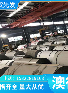 321S31 347S31 X3CrNiCu18-9-4不锈钢板X14CrMoS17 圆棒X6CrMoS17