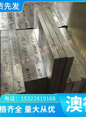 TP340C TP340H 钛合金 GR23 4902C IMI-685 钛板 钛棒 钛箔