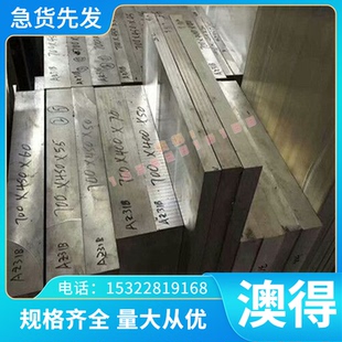 钛箔 685 TP340H 钛合金 GR23 TP340C 钛板 IMI 4902C 钛棒