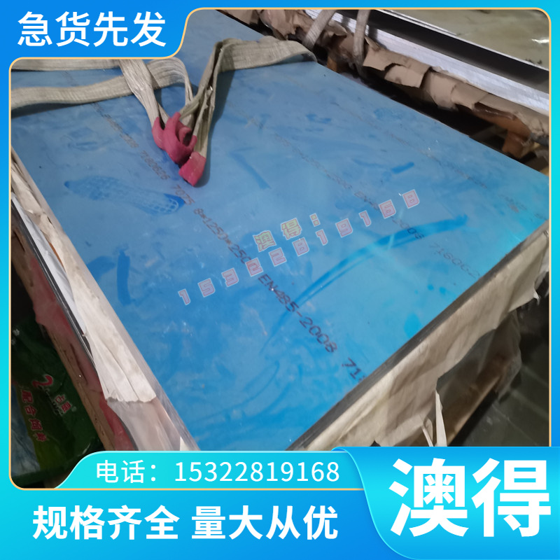 DC09冷轧板 HC520冷轧卷 1160DP 1130DP SPCC-5B SPCC-8B冷轧带