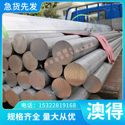 AlBC4铝青铜板ZCuAl18Mn13Fe3Ni2铜棒CuAl7Si2铝铜合金CuAl6S