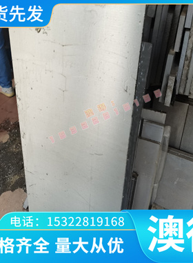 HC400汽车薄板 HC340LA冷轧板 SP121B高强冷扎钢卷CR210P冷扎板