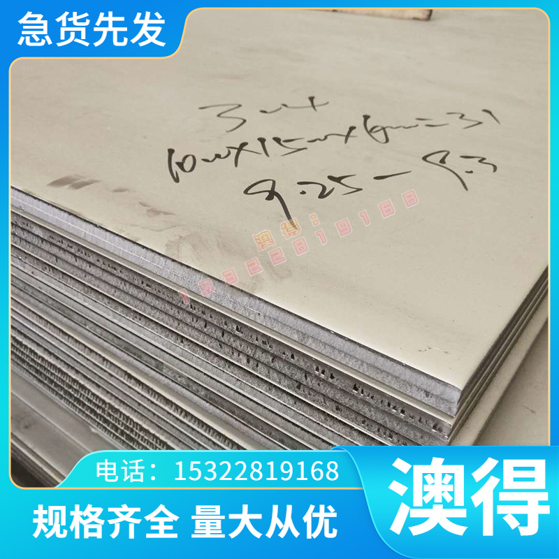 模具钢材SKD11 DC53 LD?CR12圆棒S136 P20 H13圆钢9CR18MOV钢板D2