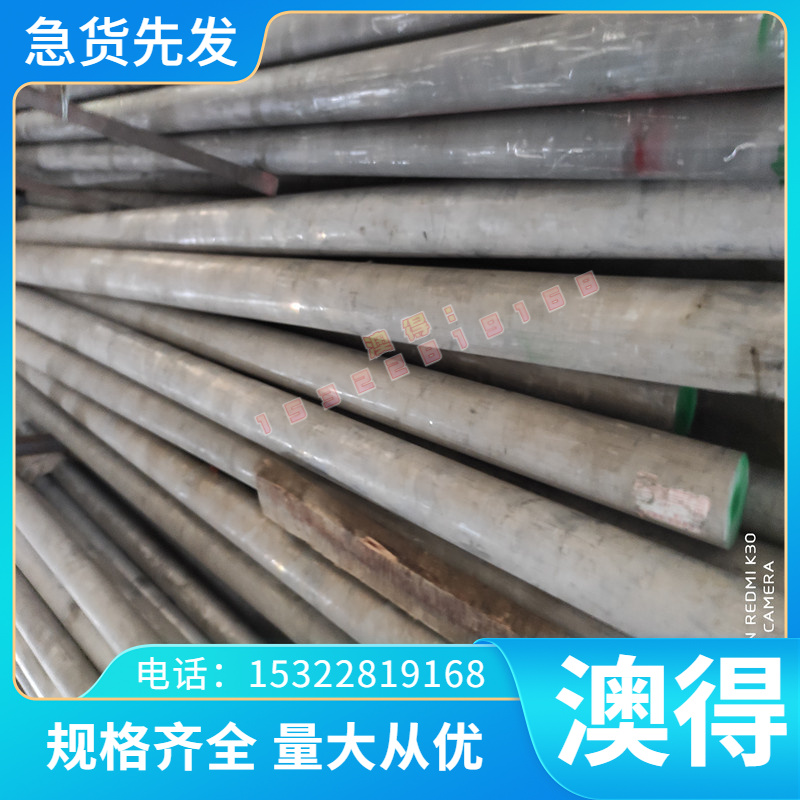 灰口铸铁 FC350 长条 KTB45007 圆棒 HT3560 圆钢 QT7002 中厚板