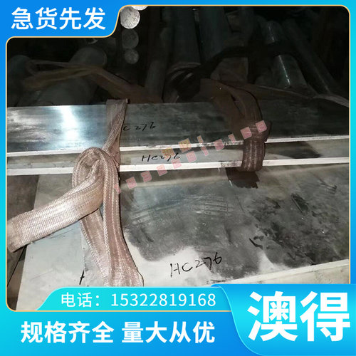 ST44-3G冷轧碳素结构钢 ST52-3低合金高强度 Q460C Q420B结构钢板