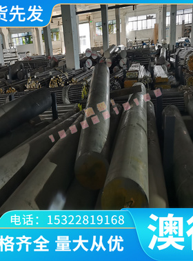 QSTE380TM 热轧酸洗钢板 BWELDY960QL2 高强度钢板 QSTE380大梁板