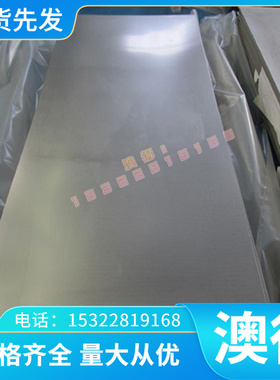 0Cr19Ni13Mo3圆钢 圆棒 S31708光圆06Cr19Ni13Mo3磨光圆 冷拉光圆