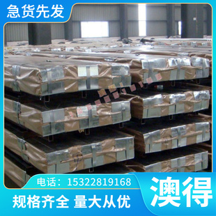 60粉末高速钢 M35 M42圆棒 M2钢板6452 SKH ASP