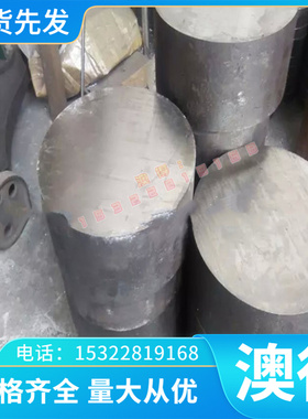 QAL9-4铝青铜QAL10-4-4铜棒PW92 CuAl7铜板C86300 SCu6100A铜合金