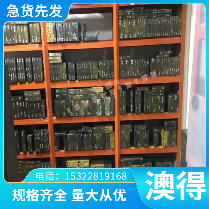 P40钢毛料XPM光板2738精板铁板D2钢板模具钢材加工精铣精磨4CR13H