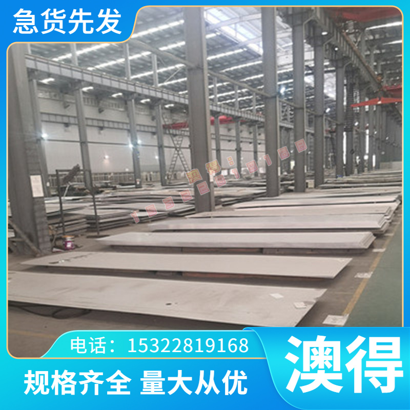 供应W70CU30钨铜合金 W70CU30电钨铜板 钨铜棒 规格齐全 可定制