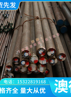 ZL201 ZL203 ZL204A ZL205A ZL301 ZL303ZL305 ZL401铝板 铝棒