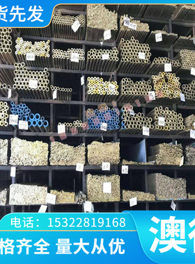 S65C-CSP弹簧钢1070发蓝弹簧钢带s50c高精冷拉钢棒CK53弹簧板材