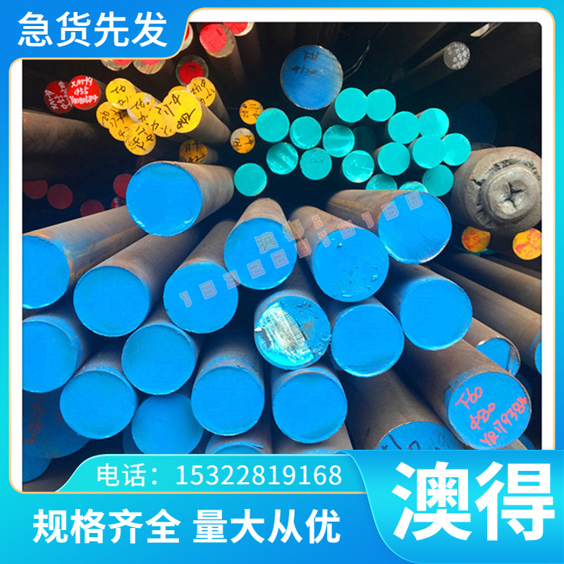 HC260LA 热轧酸洗 SAPH380 冷轧汽车钢板 FeP05GZ 热镀锌 SPC1RM