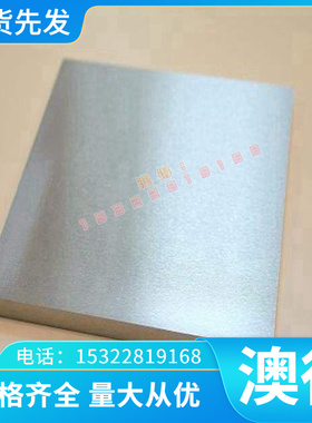SUS631-CSP 弹簧钢 33SiMnB7-3F 薄板 圆棒 SUS304-CPS 钢带 软料