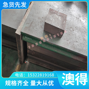 5052H112铝合金 1100F铝棒 2A70R铝板 1060H112纯铝 1Y11铝棒5053