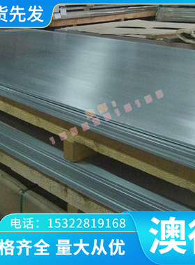 优质65Mn发蓝弹簧钢带CK70硅锰弹簧钢板60si2mn软态冷轧弹簧钢板