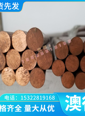 ASTM SAE AISI4118圆棒 AISI4140 4135 5155 4119 4130  合金钢板