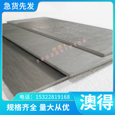 5052H112 AlCu6BiPb 防锈铝板 铝棒AlCu4SiMgA铝合金板 铝锭 钢块